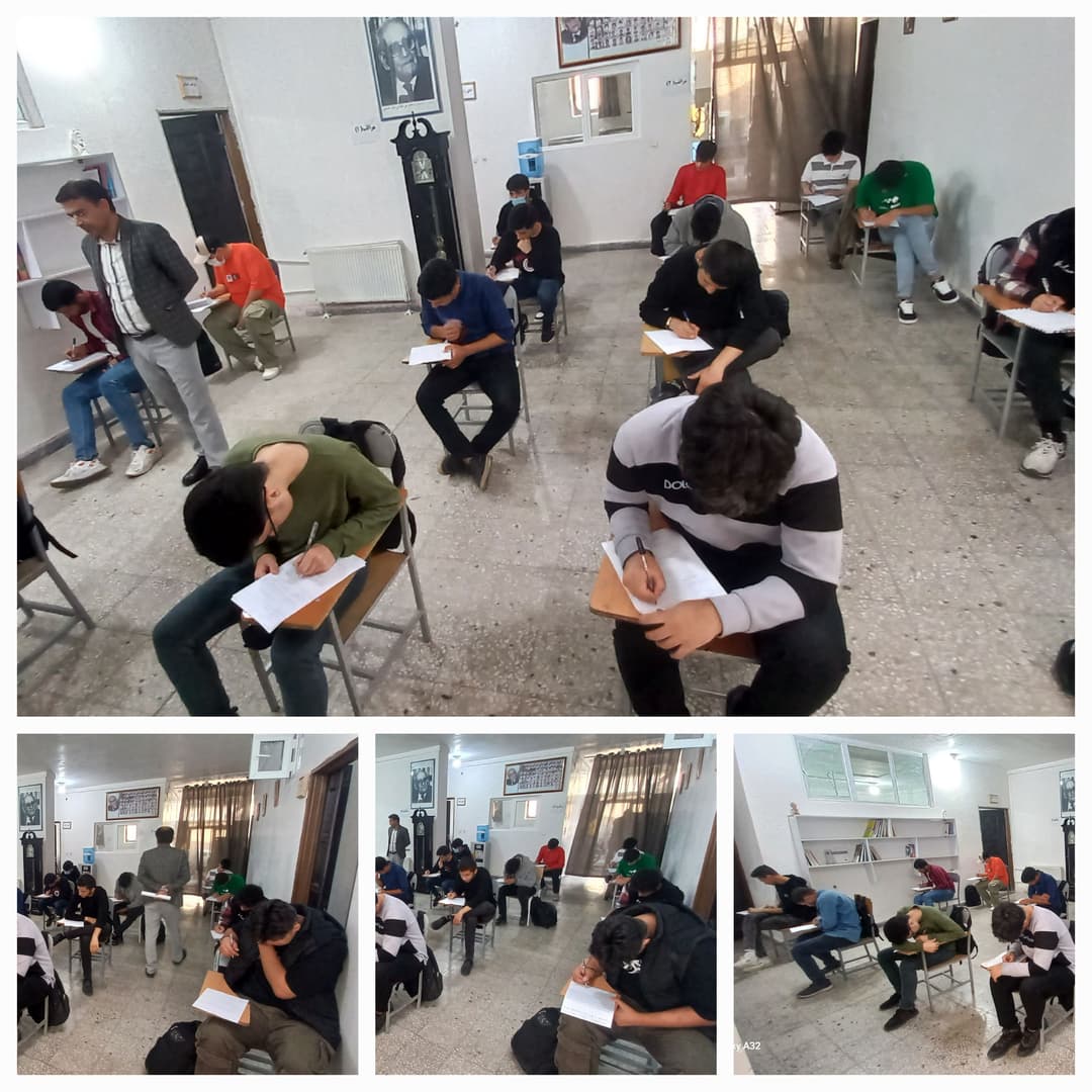 دبیرستان دوره دوم دکتر حسابی