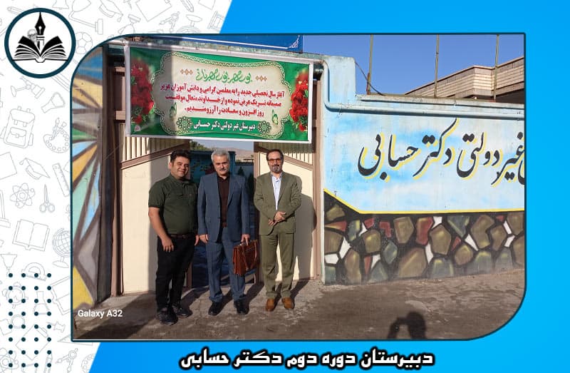 تصویر اسلایدر
