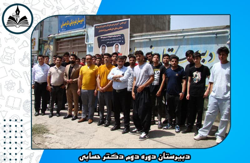تصویر اسلایدر