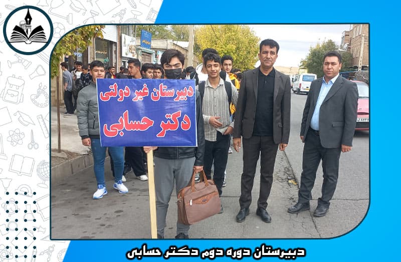 تصویر اسلایدر